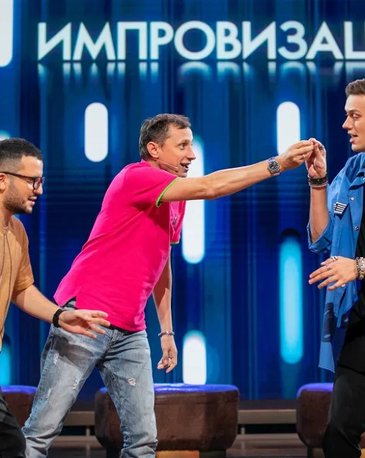 Comedy Concert
